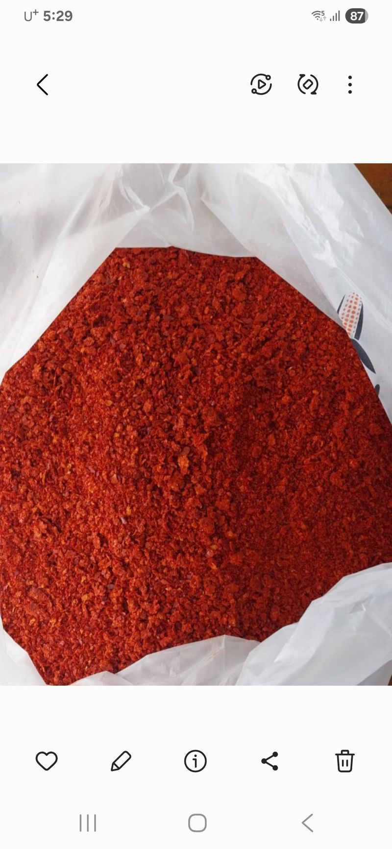 장터 상품 [햇 고추가루(600g)] 썸네일