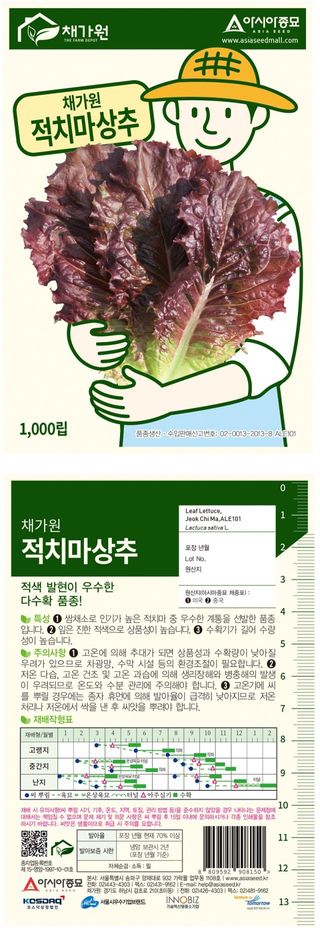 아시아종묘님의 자유주제 · 자유게시판 작성글 사진