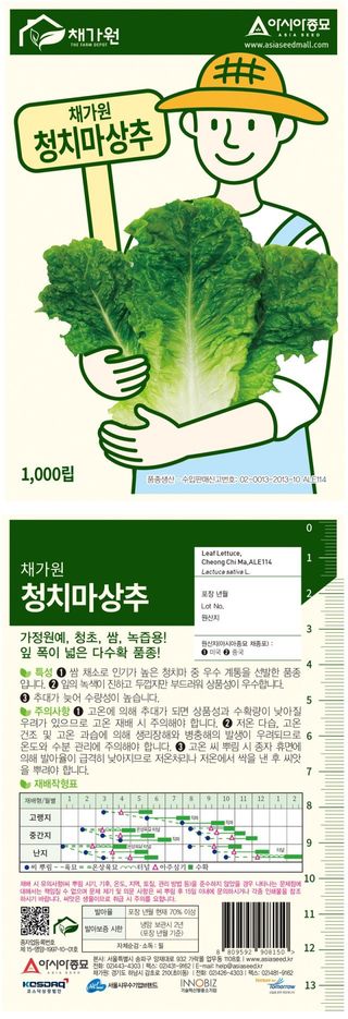 아시아종묘님의 자유주제 · 자유게시판 작성글 사진