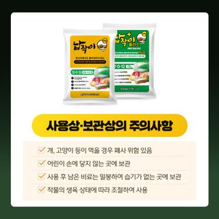 누보농장님의 자유주제 · 자유게시판 작성글 사진