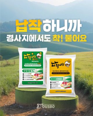 누보농장님의 자유주제 · 자유게시판 작성글 사진
