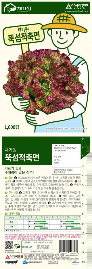 아시아종묘님의 자유주제 · 자유게시판 작성글 사진