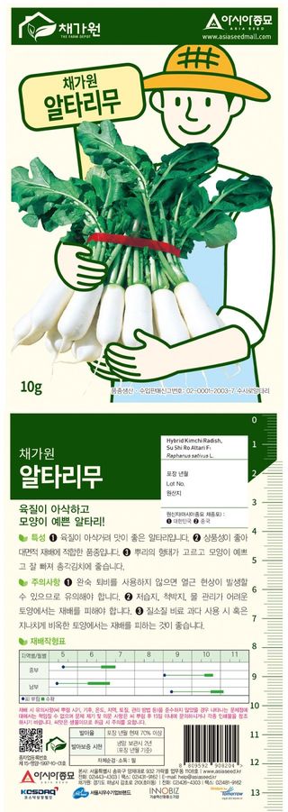 아시아종묘님의 자유주제 · 자유게시판 작성글 사진