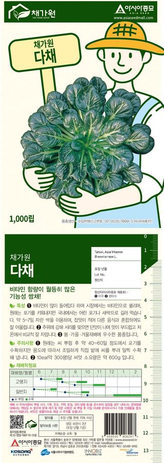 아시아종묘님의 자유주제 · 자유게시판 작성글 사진