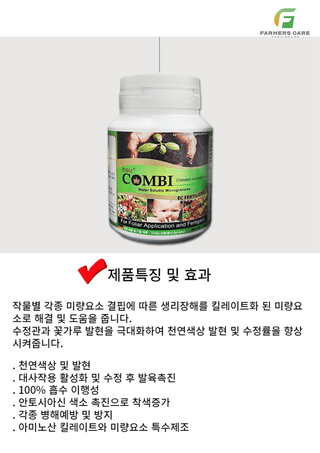 신탄진농약비료마트님의 작성글 사진