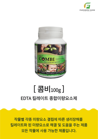 신탄진농약비료마트님의 작성글 사진