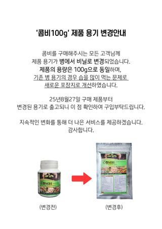 신탄진농약비료마트님의 작성글 사진