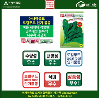 아시아종묘님의 자유주제 · 자유게시판 작성글 사진