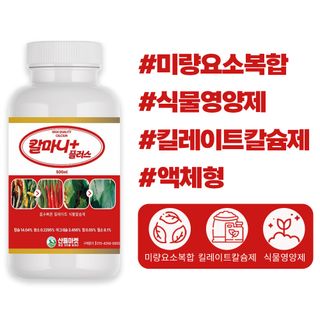 산들마켓,씨앗마켓님의 작성글 사진