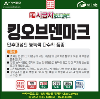 아시아종묘님의 자유주제 · 자유게시판 작성글 사진