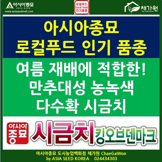 아시아종묘님의 자유주제 · 자유게시판 작성글 사진