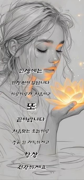 테리우스님의 자유주제 · 자유게시판 작성글 사진