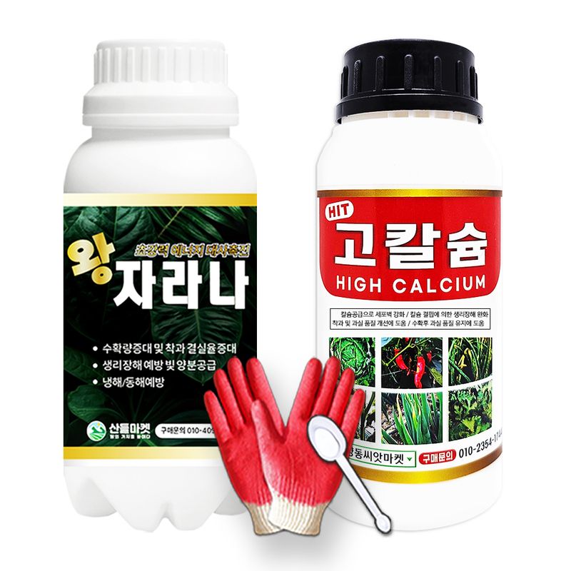 장터 상품 [산들마켓 고급 영양제 2종 세트 왕자라나+고칼슘 고추 오이 마늘 감자 수확량 증대 냉해 동해 예방 칼슘 보충] 썸네일