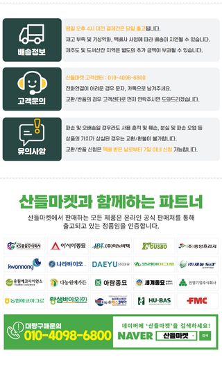 산들마켓,씨앗마켓님의 작성글 사진