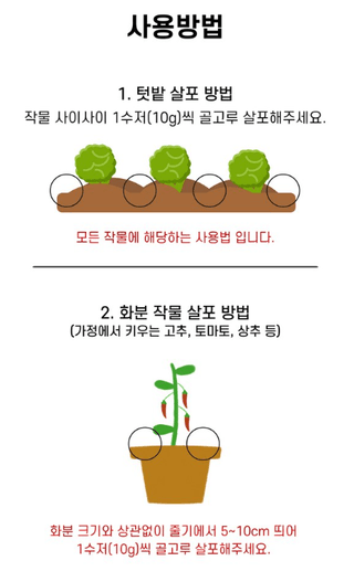 파머스케어님의 자유주제 · 자유게시판 작성글 사진