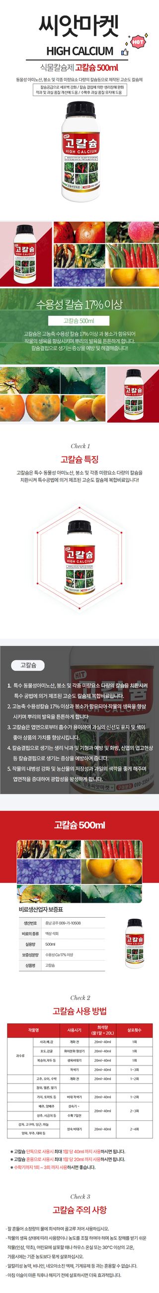 산들마켓,씨앗마켓님의 작성글 사진