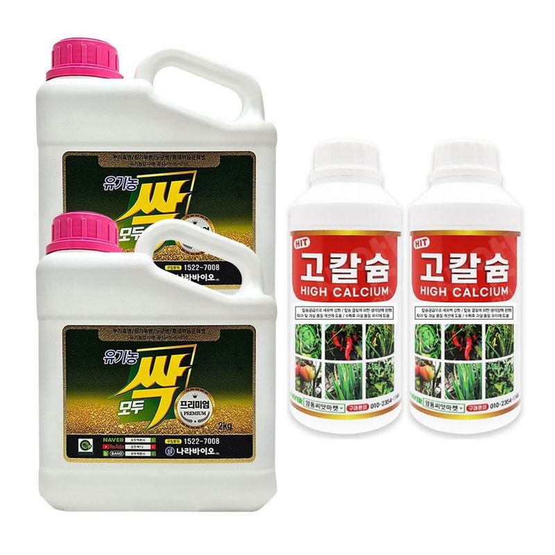 장터 상품 [모두싹 프리미엄 2kg 2개 + 고칼슘 500ml 2개 유기농업자재 살충 살균 탄저병 노균병] 썸네일