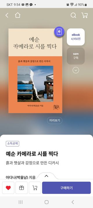 행복농장아다나님의 자유주제 · 자유게시판 작성글 사진