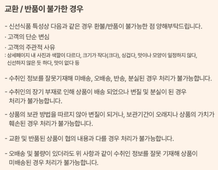 스피드번님의 장터 판매 상품 [프리미엄 곶감 선물세트] 첨부 사진