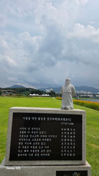 손병만님의 자유주제 · 자유게시판 작성글 사진
