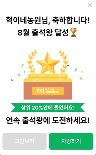 혁이네농원님의 자유주제 · 자유게시판 작성글 사진