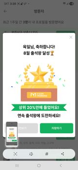 팜모닝 자유주제·자유게시판 게시글 이미지