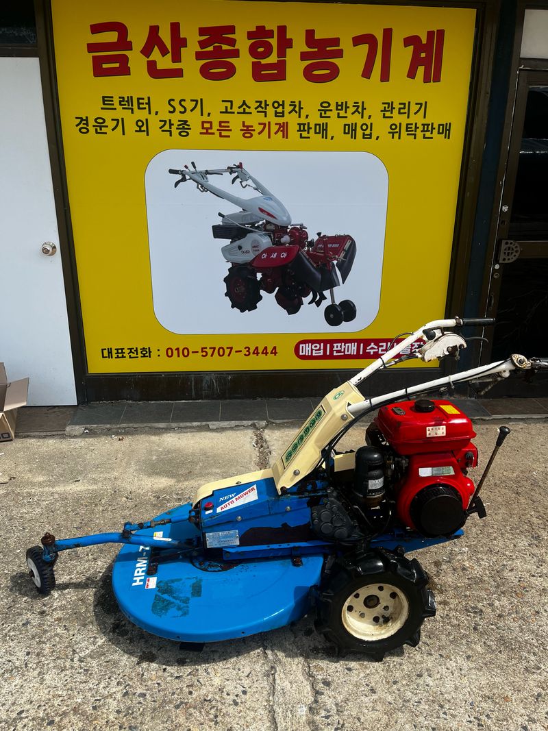 이무성님의 장터 판매 상품 [관리기 제초기] 첨부 사진