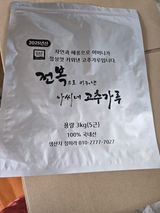 팜모닝 · 게시글 이미지