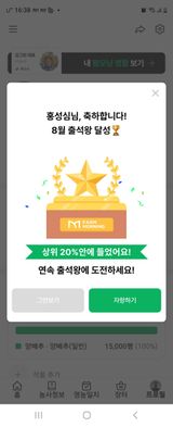 팜모닝 자유주제·자유게시판 게시글 이미지