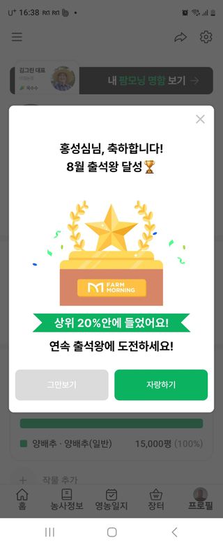 홍성심님의 자유주제 · 자유게시판 작성글 사진