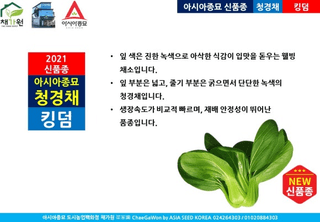 아시아종묘님의 자유주제 · 자유게시판 작성글 사진