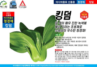 아시아종묘님의 자유주제 · 자유게시판 작성글 사진