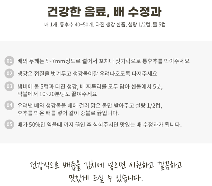 스피드번님의 장터 판매 상품 [나주 배(신고)] 첨부 사진