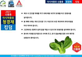 아시아종묘님의 자유주제 · 자유게시판 작성글 사진