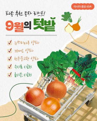 아시아종묘님의 자유주제 · 자유게시판 작성글 사진