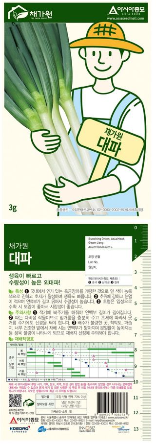 아시아종묘님의 자유주제 · 자유게시판 작성글 사진