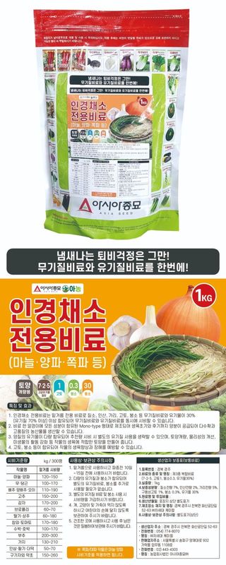 아시아종묘님의 자유주제 · 자유게시판 작성글 사진