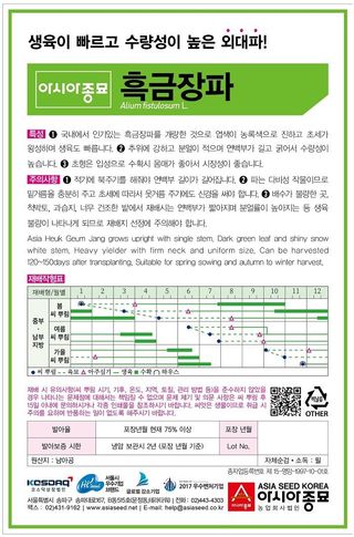 아시아종묘님의 자유주제 · 자유게시판 작성글 사진