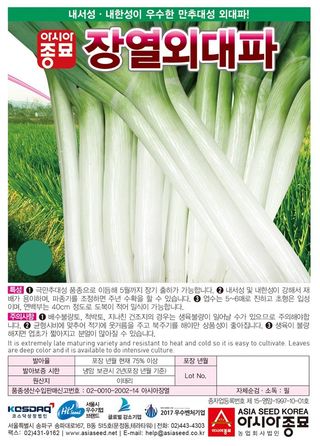 아시아종묘님의 자유주제 · 자유게시판 작성글 사진