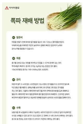 아시아종묘님의 자유주제 · 자유게시판 작성글 사진