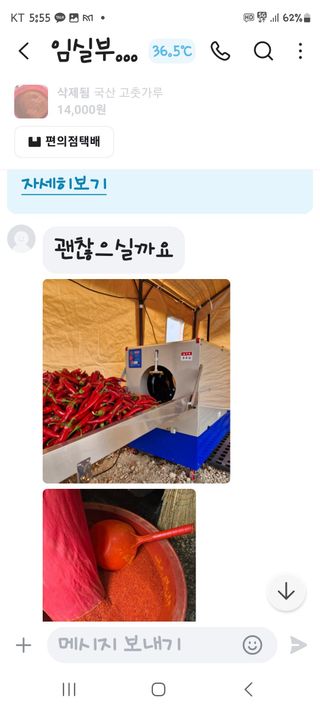 이숙란님의 자유주제 · 자유게시판 작성글 사진