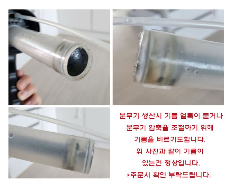 김복자님의 장터 판매 상품 [압축 분무기 분사기 스프레이 고압 휴대용 원예 화초 물조리 물뿌리개 재활용품 2L 옐로우] 첨부 사진