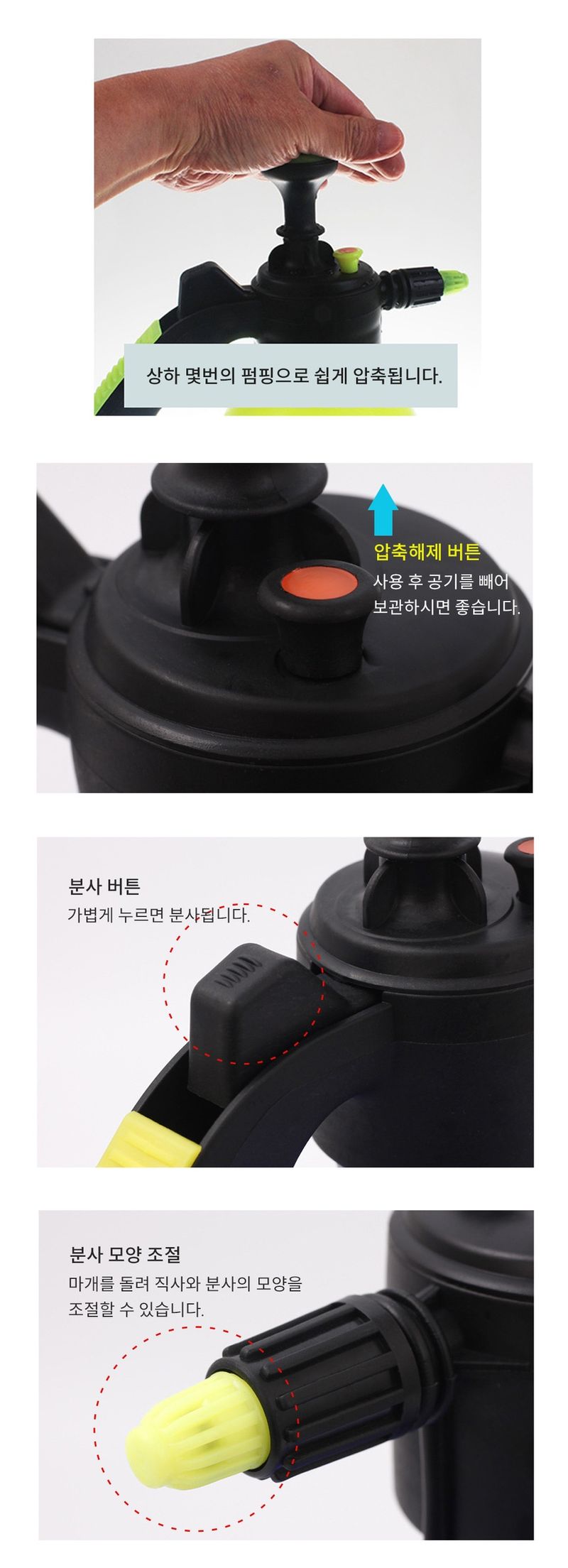 김복자님의 장터 판매 상품 [압축 분무기 분사기 스프레이 고압 휴대용 원예 화초 물조리 물뿌리개 재활용품 2L 옐로우] 첨부 사진