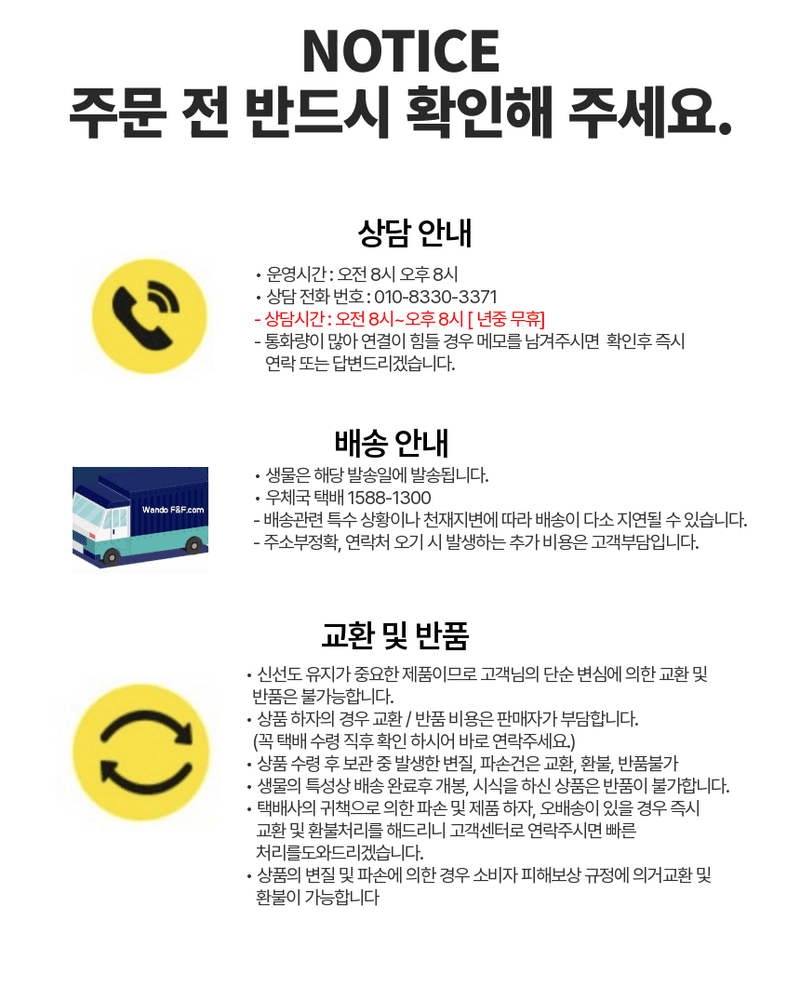 김진국님의 장터 판매 상품 [완도 손질 자숙전복 전복 선물세트(2팩 10마리)] 첨부 사진