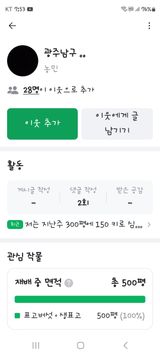 팜모닝 자유주제·자유게시판 게시글 이미지