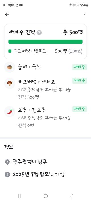 이숙란님의 자유주제 · 자유게시판 작성글 사진