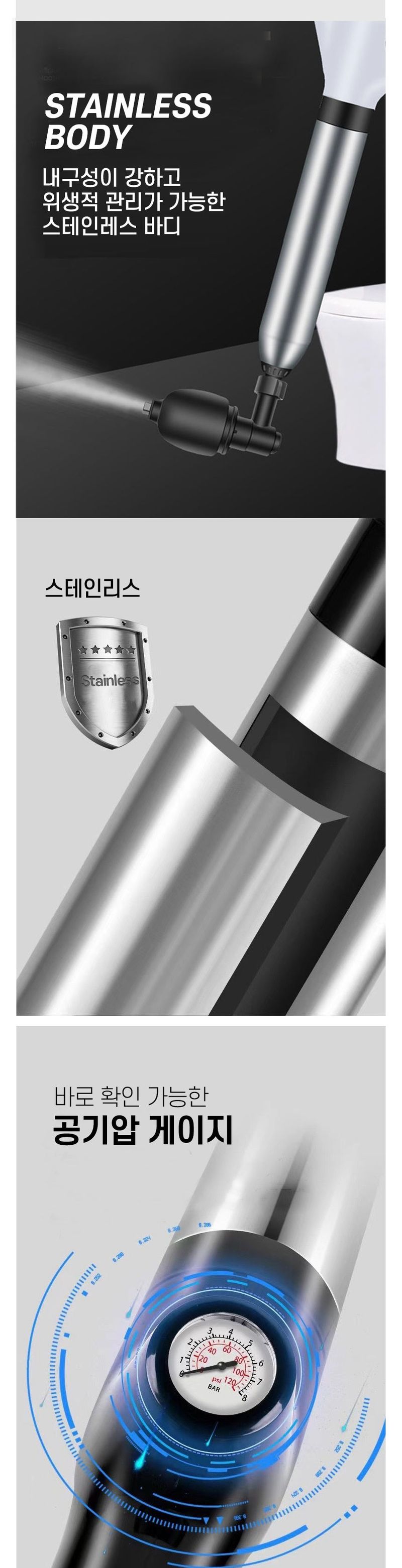 김복자님의 장터 판매 상품 [초강력 스텐 파워 변기건 펌프 일체형 변기펌프 뚫어뻥] 첨부 사진