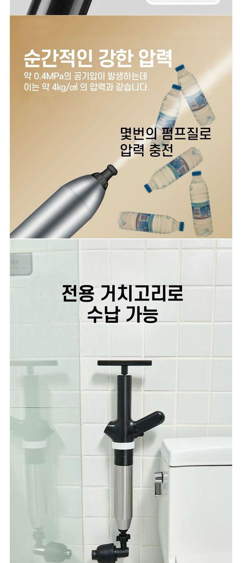 김복자님의 장터 판매 상품 [초강력 스텐 파워 변기건 펌프 일체형 변기펌프 뚫어뻥] 첨부 사진
