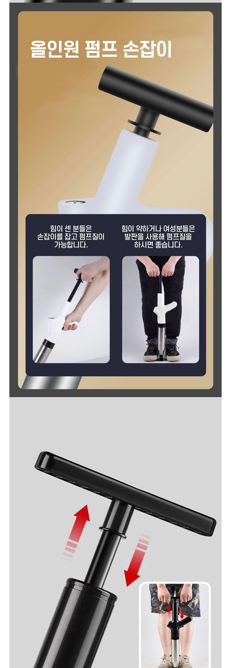 김복자님의 장터 판매 상품 [초강력 스텐 파워 변기건 펌프 일체형 변기펌프 뚫어뻥] 첨부 사진