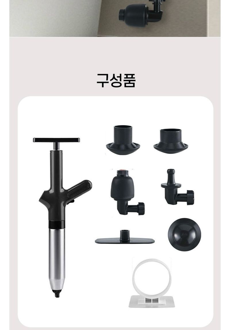 김복자님의 장터 판매 상품 [초강력 스텐 파워 변기건 펌프 일체형 변기펌프 뚫어뻥] 첨부 사진